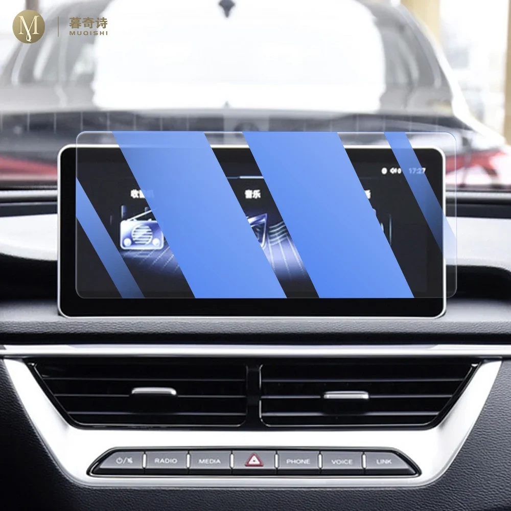 MUQSHICar Interior Center console screen saver tempering glass film Anti scratch LCD screen Anti blue light For FAW H5 2022