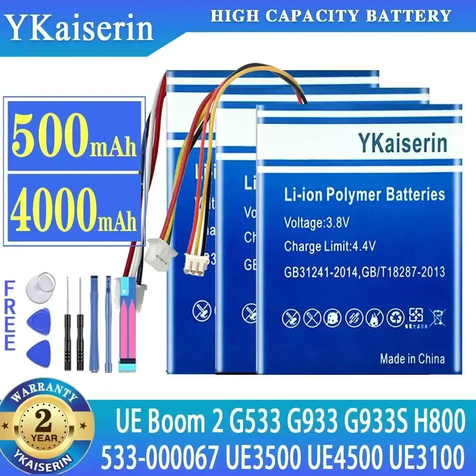 Ykaiserin Battery F… - image