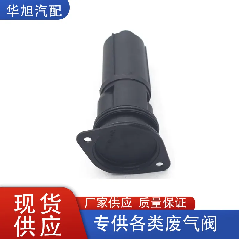 03C103464A Is Suitable For Exhaust Gas Valves In Oil-water Separators