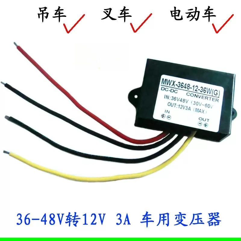 DC-DC Step Down Voltage Regulator Converter 36V 48V to 12V 3A Forklift Crane Power Supply Transformer Module