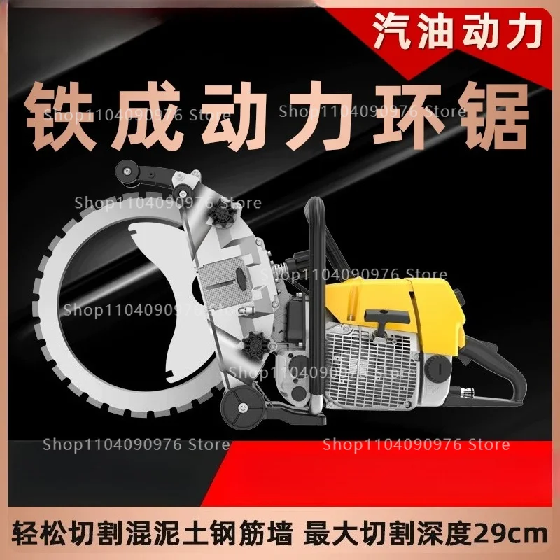 

Power Ring Saw Concrete Stone Cutting Machine for Wall Opening and Door Window Modification