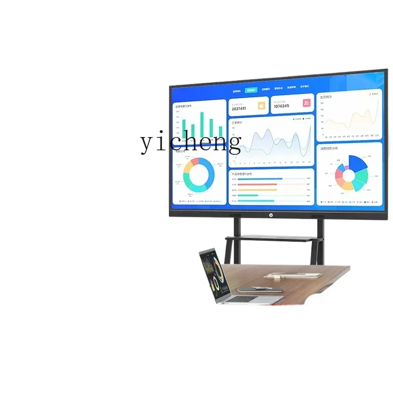 

Multimedia Teaching All-in-One Machine Conference Tablet Intelligent Handwriting Electronic Whiteboard Multi-Function