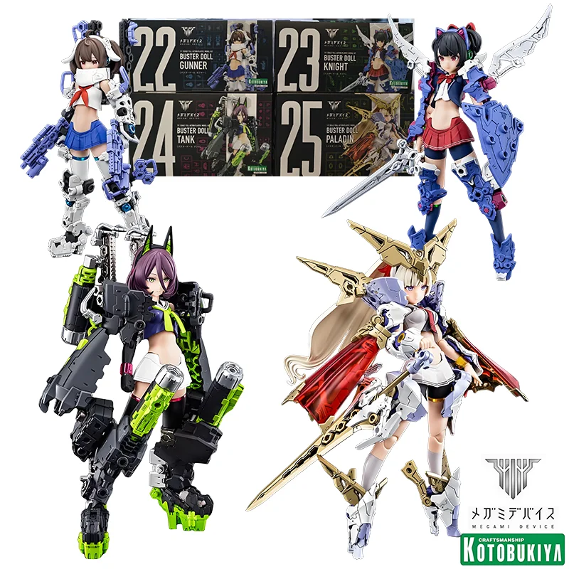 

KOTOBUKIYA оригинальное устройство Megami BUSTER DOLL PALADIN / TANK / KNIGHT / GUNNER экшн-фигурка в сборе, модель, подарки для детей