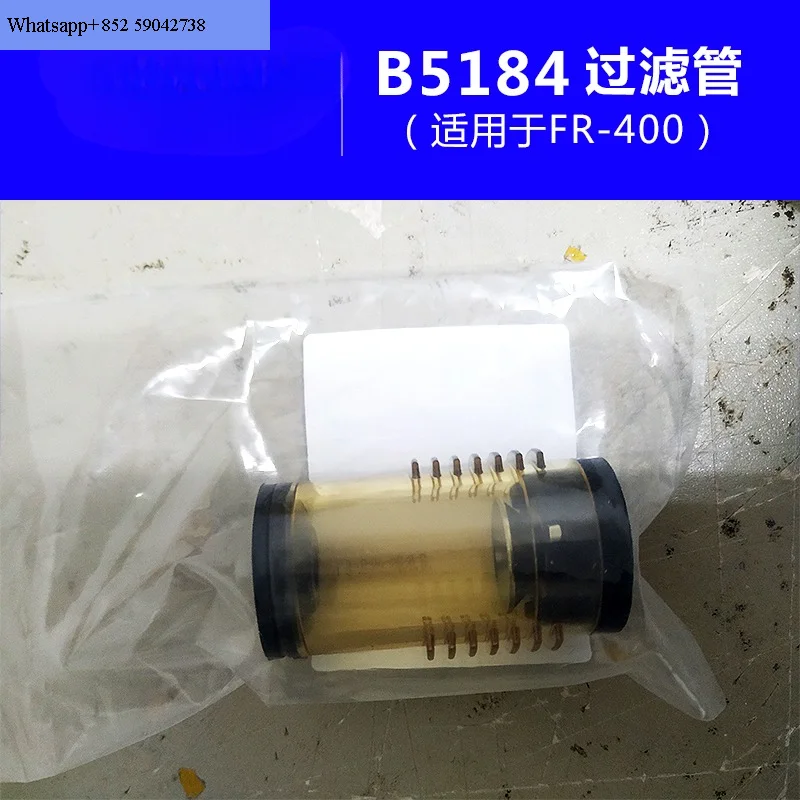 B5184 filter tube A5049 heating core FR301 FR410 B5185 for white light tin gun FR400