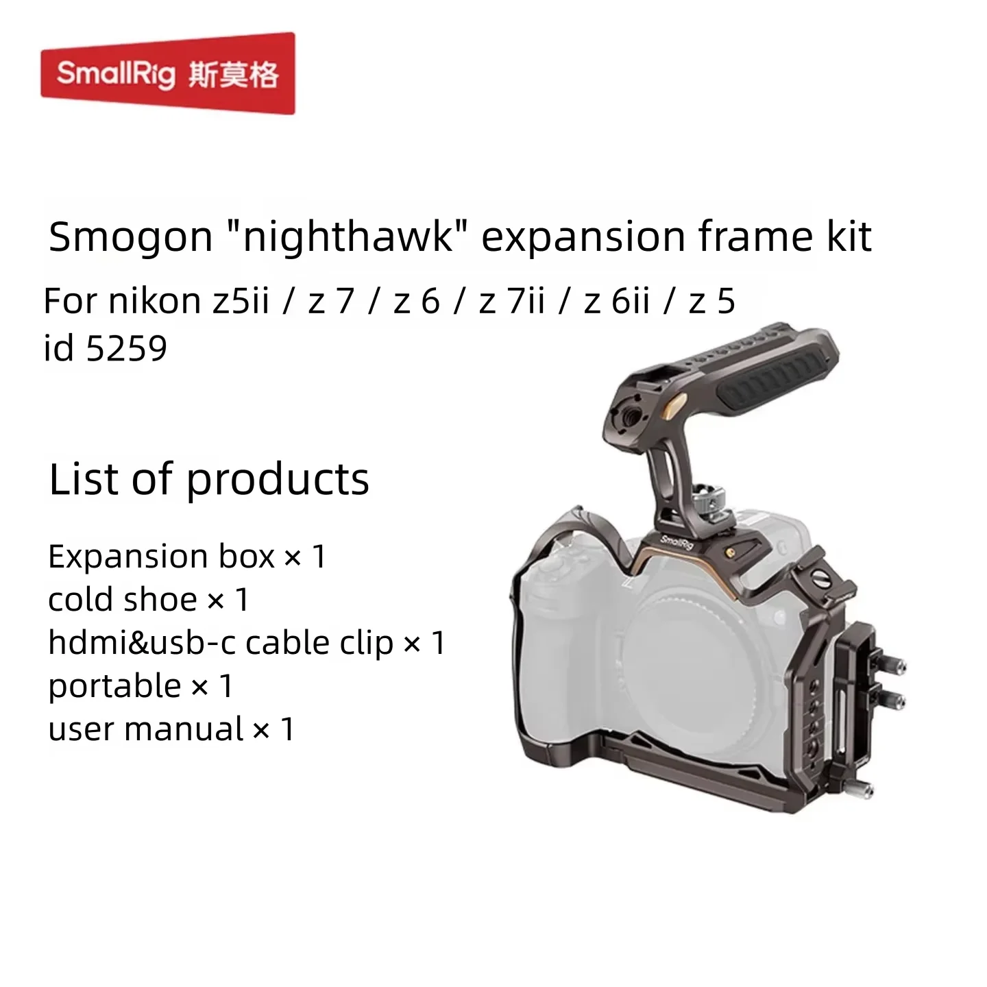 SmallRig Nighthawk Full Coverage Cage L Quick Release Base Plate for Nikon Z5 II Z7 Z6 Z7II Z6II Z5 2nd Generation 5259