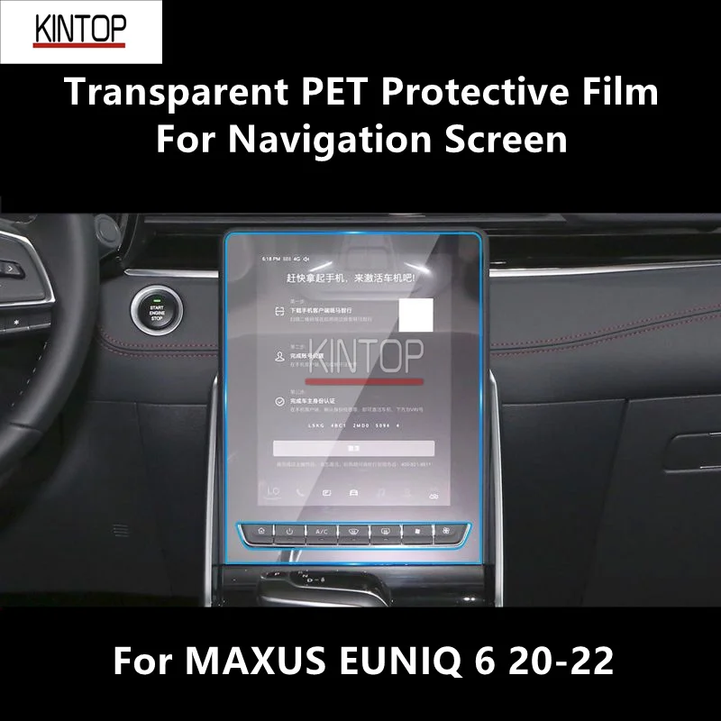 For MAXUS EUNIQ 6 20-22 Navigation Screen Transparent PET Protective Film Anti-scratch Accessories Refit