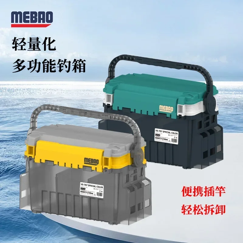 Luya Multi Functional Fishing Box New Double Layer 707 Road Asian Box ABS Handle Convenient Outdoor 18L Fishing Tackle Boxes