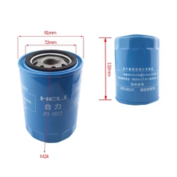Forklift Filter Element oil filter JX85100/JX0810D1/JX0810Y 7085 is applicable to Xincai engine XC490 and Heli 490JLX-BM