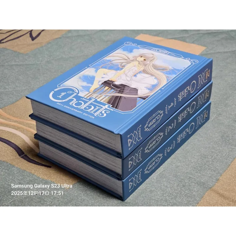 Chobits Manga 20th Anniversary Edition CLAMP Volumes 1-4 Original English Comic Album Edition Chi Retro Manga Kawaii Art Book