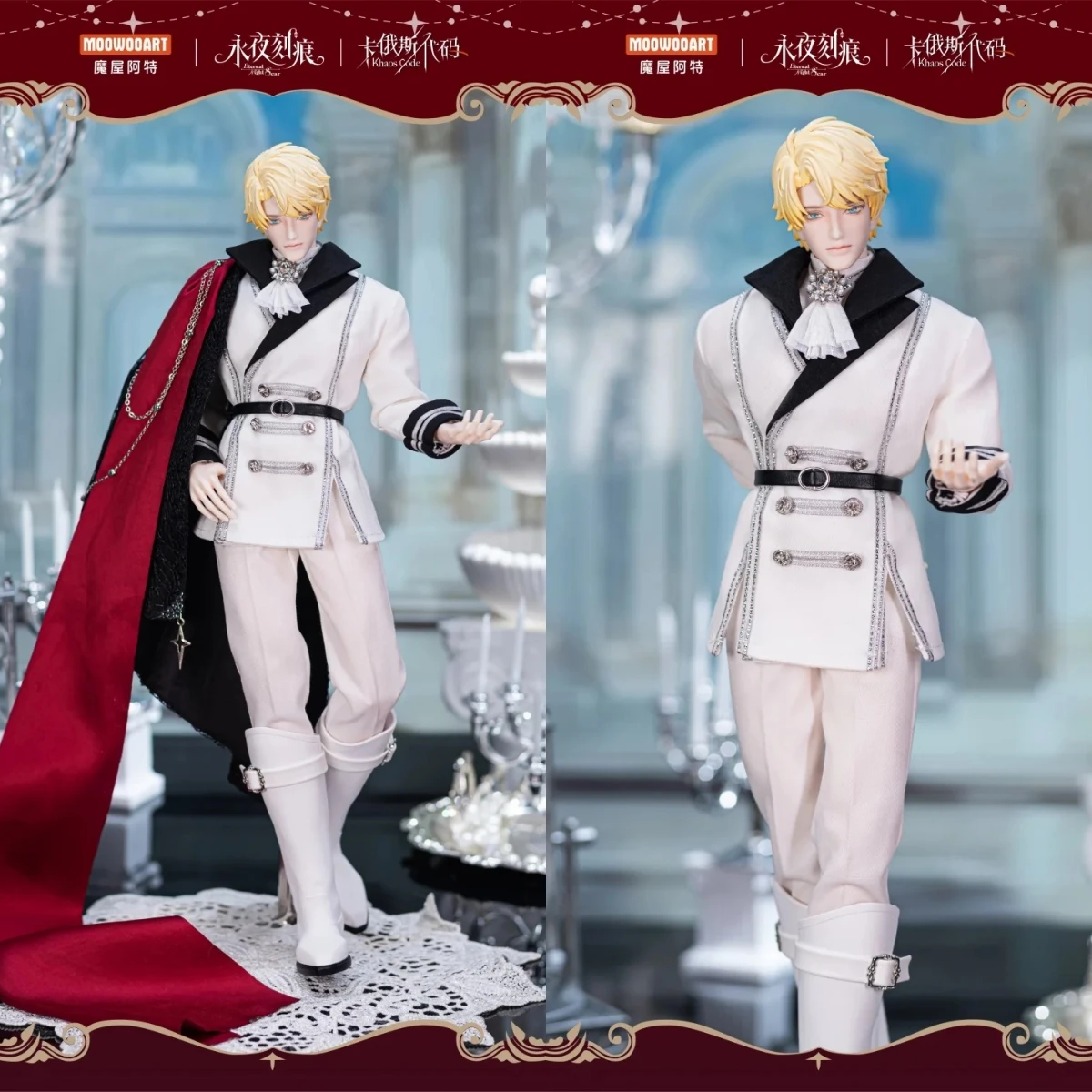 Evernight Engraving V2 Khaos Code Series 30CM 1/6 BJD Blind Box Articulated Male Physique Doll Collectible Figurine Desktop Gift - view 4