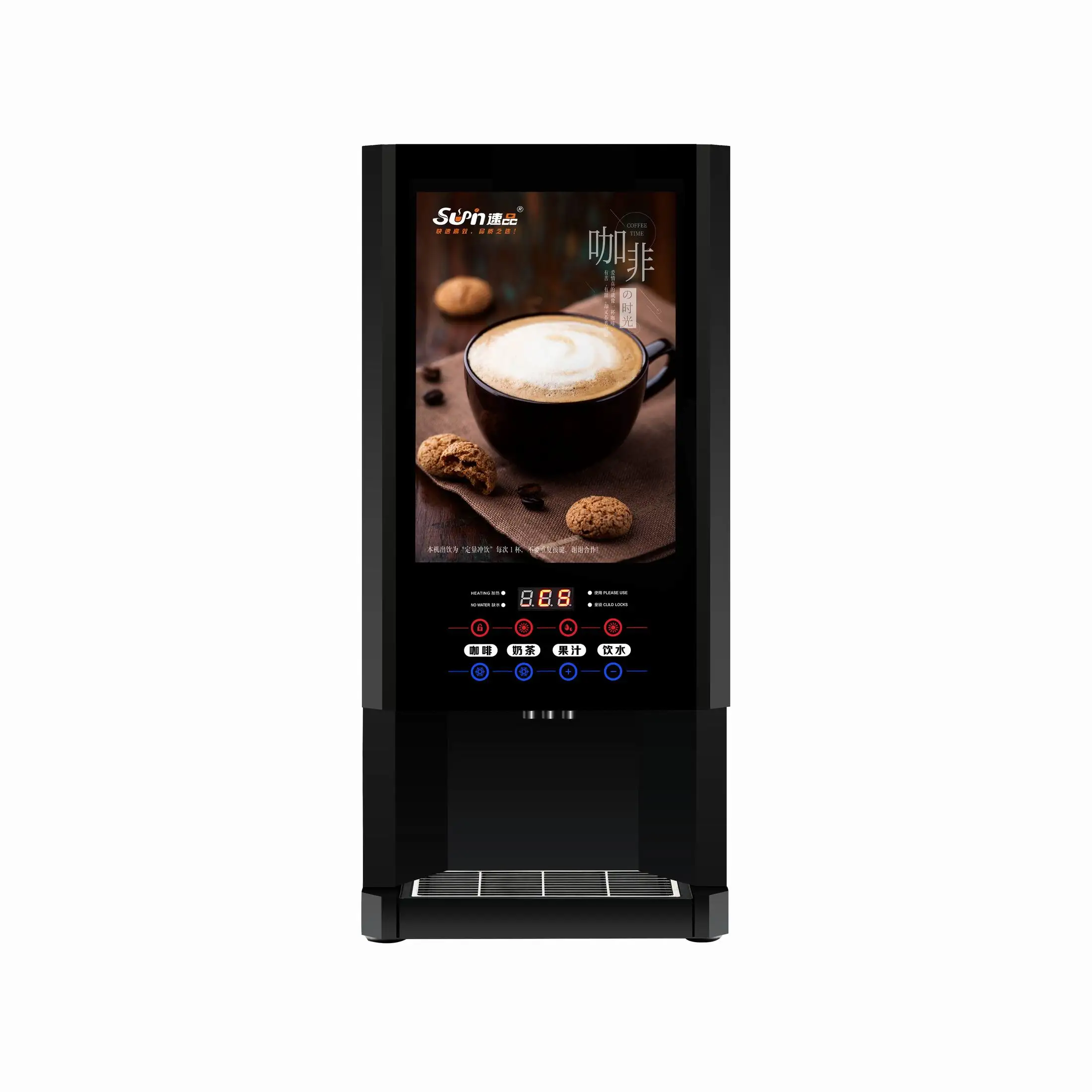 30SCW-8 Fully Automatic Instant Coffee Machine 3 Hot 3 Cold Coffee Vending Machine For Commercial Use