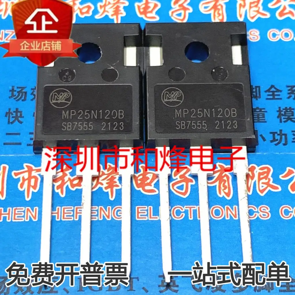 

5 шт.-10 шт., MP25N120B 25N120 25A 1200V IGBT TO-247, новый и оригинальный в наличии