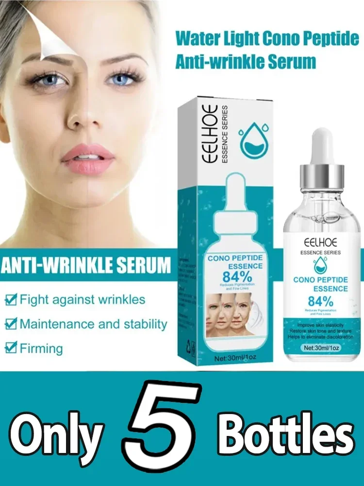 

Instant Facial Anti Wrinkle Essence Moisturizing Anti-aging Lifting Firming Brighten Fade Fine Lines Skin Deep Repair Face Serum