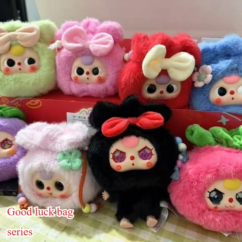 

Детская серия счастливых сумок для трех лет, романтическая серия Ocean, слепая коробка, украшения для игр, куклы, подвески, подарочные украшения, подвески