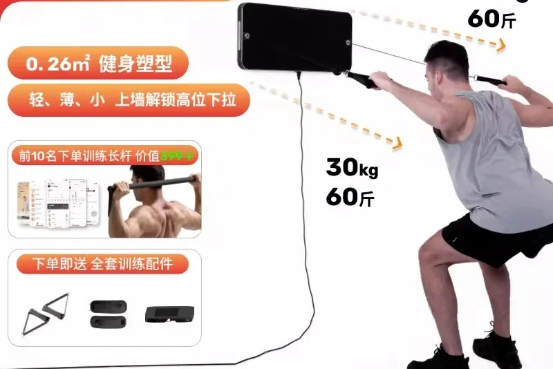 Strength Fitness Station Smart Fitness Home Multifunctional Fitness 4 Modes Bench Press Squat-L8