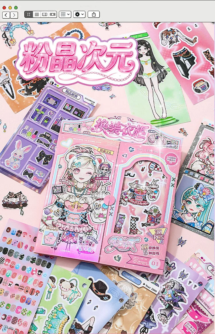 Journal GO 30 Stück Anziehpuppen-Aufkleber DIY Cartoon-Mädchen Kleiderwechsel Kawaii Spielzeug Kindergeburtstag Party Deko Geschenke – Detail 8