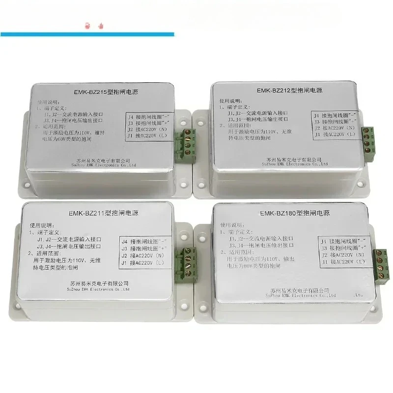

Elevator brake power supply/EMK-BZ168 type/BZ214/210F/211/212/215