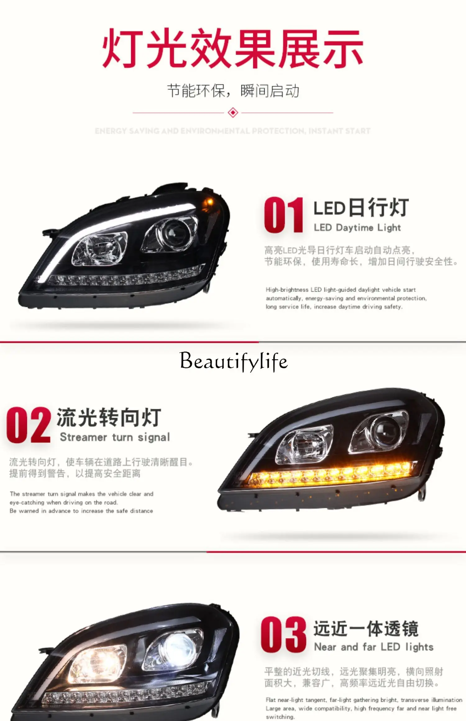 Headlight Assembly ML350 500 Modified LED Daytime Running Lamp Flowing Water Turn Signal