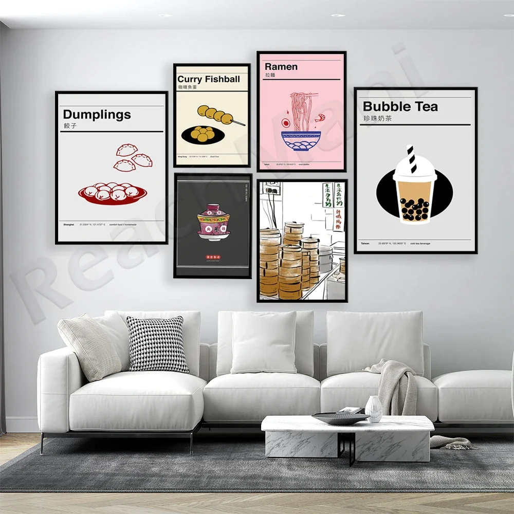 Chinese Tea Cup Posters Made in Hong Kong Dim Sum Dumplings Bubble Tea Curry Fish Balls Japanese Ramen Asian Food Posters