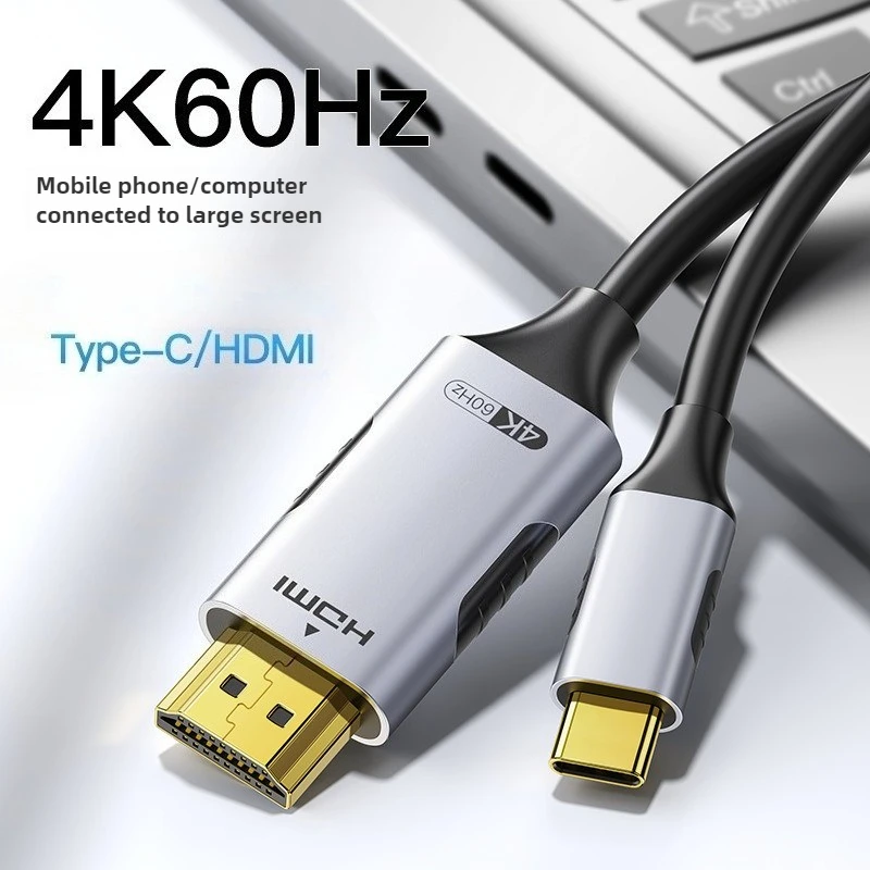 كابل USB C إلى HDMI 4K 30 هرتز 60 هرتز من النوع C إلى محول متوافق مع HDMI Thunderbolt 3 سلك لأجهزة الكمبيوتر المحمول والكمبيوتر اللوحي IPhone 16 Pro