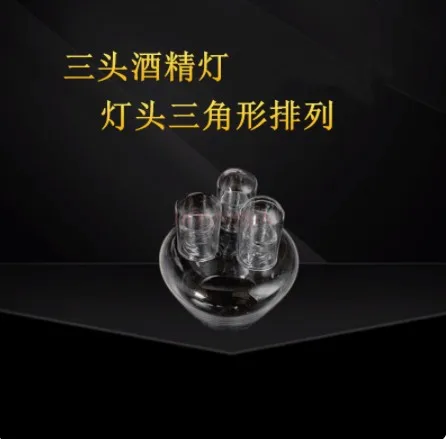 Three head alcohol lamp chemical experimental equipment, glassware, scientific experiments, chemical heating