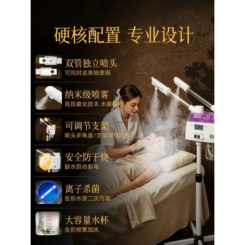 Hot Cold Facial Steamer Dual Spray Hydrating Beauty Salon Professional Face Steamer Device