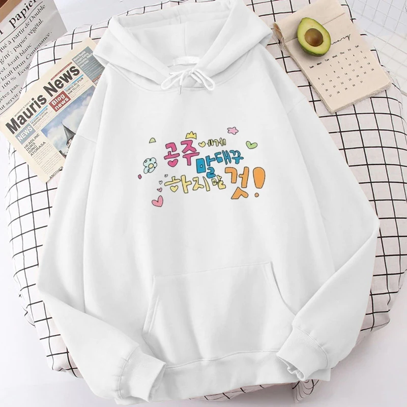 Don't Talk Back To The Princess Korean Style Sweet Cool Colorful Hoodie Y2k Men Women Clothing Sweater Loose Casual Neutral Tops