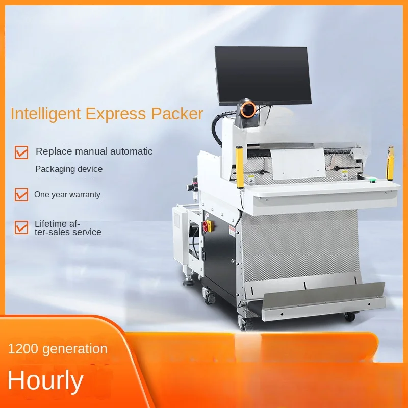 E-Commerce Express Automatic Bag Packing Single Packaging Machine Small Express Packaging Machine