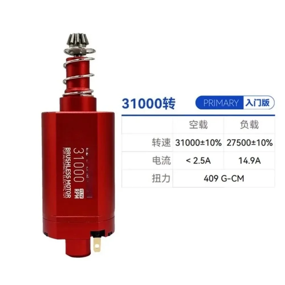 moteur-sans-balais-magnetique-puissant-de-480-n·m-de-haute-qualite-version-avancee-cinquieme-generation-quatrieme-generation