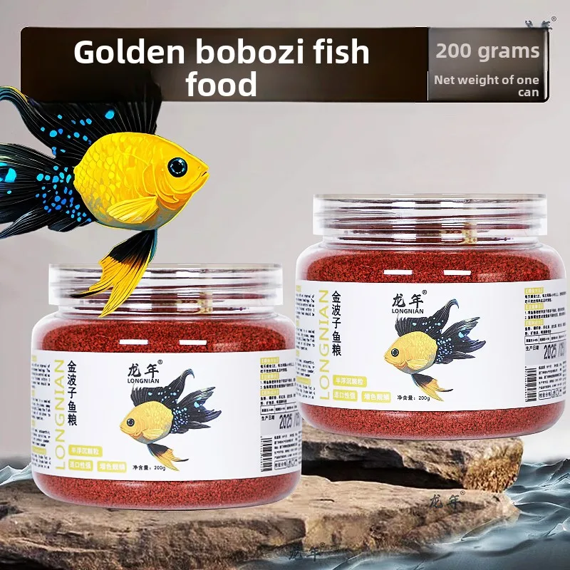

LONGNIAN Ram Cichlid Food, Specialized Micro Pellets for German Blue Ram & Butterfly Cichlid, Enhances Color & Vitality