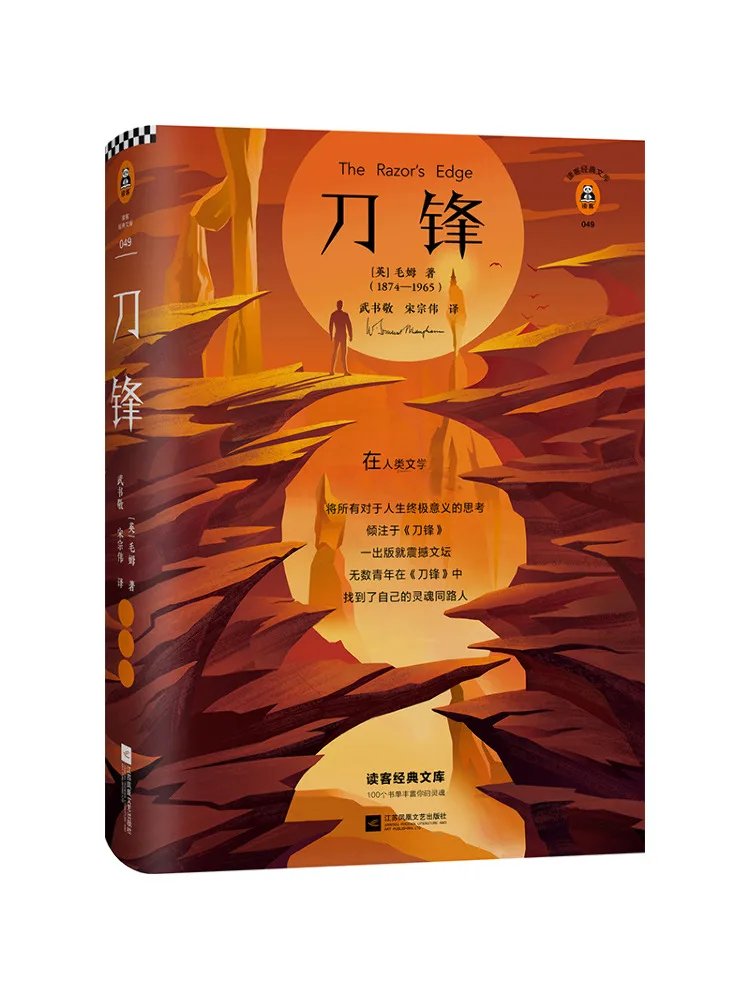 

Книга-Winshare Blade Edge