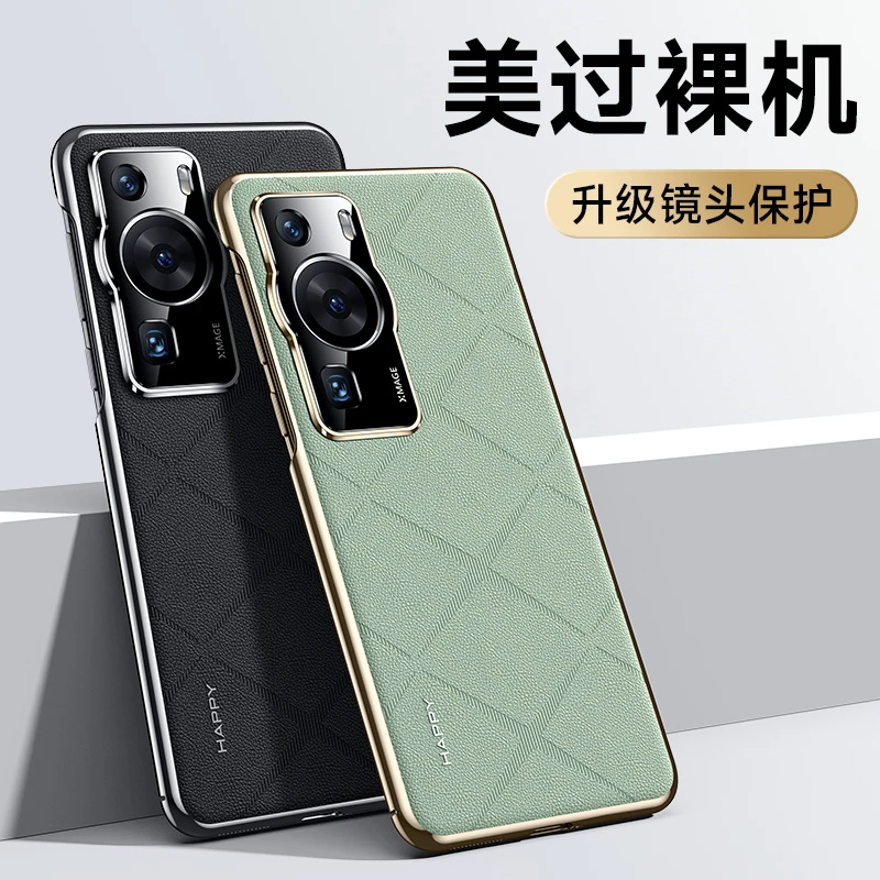 Case For Huawei P60 Pro Case Luxury Phone Back Cover For Huawei P60 P60Pro Stylish Electroplate Leather Protection Shell Bumper