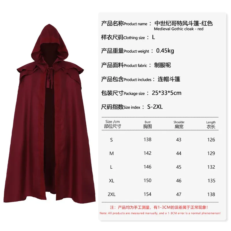 مقنعين كيب القرون الوسطى عصر النهضة القوطية عباءة هالوين تأثيري أداء زي فيلم التلفزيون ازياء كرنفال om[8 #1