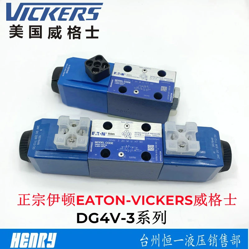 VICKERS DG4V-3-2C/6C/2N/8C/2A-M-U-H7-60 Solenoid Valve