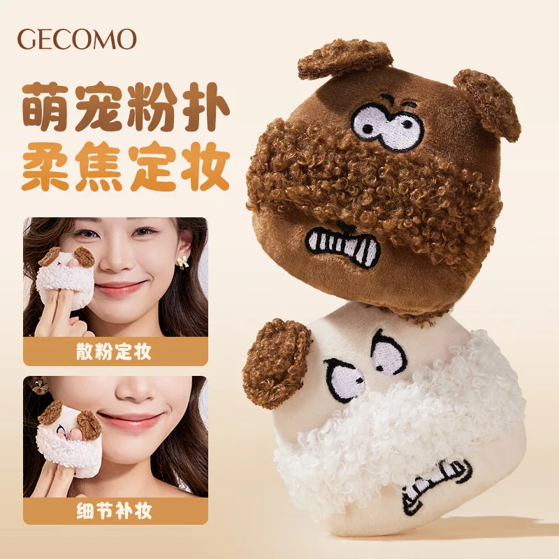 Soffio per cipria allargato e ispessito Cuscini in spugna per cipria compatta Soffio per cipria per cani in peluche Strumenti per soffio per trucco di bellezza per il viso