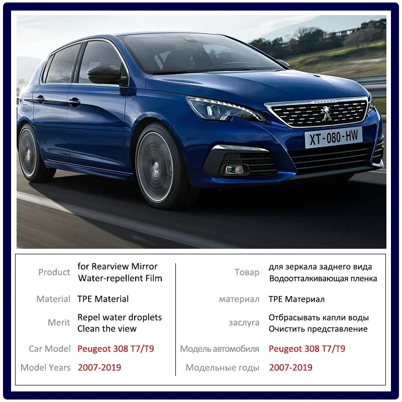 Full Cover Anti Fog Rearview Mirror Rainproof Sticker For Peugeot 308 t7 t9 2007~2019 308cc 308sw 308gti CC SW GTI Accessories
