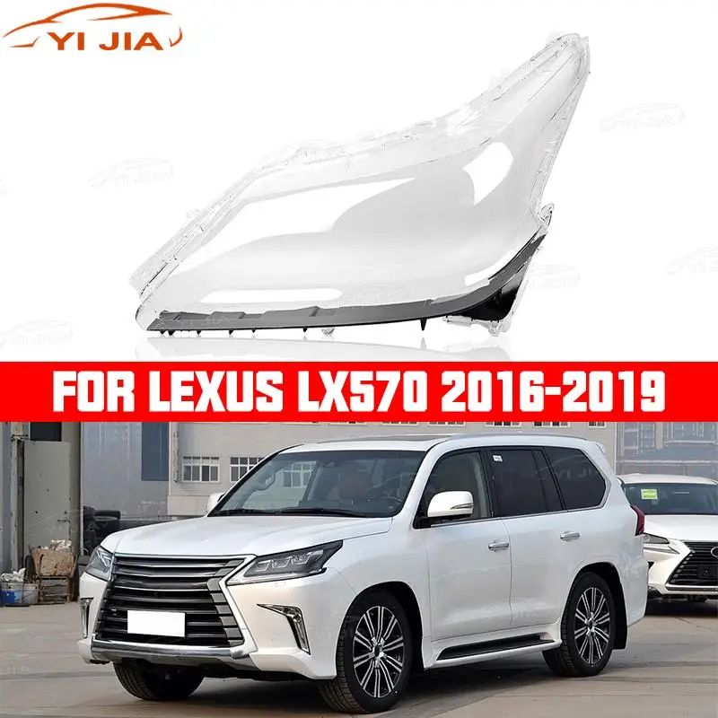 렉서스 LX LX570 2016 2017 2018 2019 차량용 헤드라이트 렌즈 커버 헤드램프 렌즈 쉘 헤드램프 램프쉐이드 투명 신제품