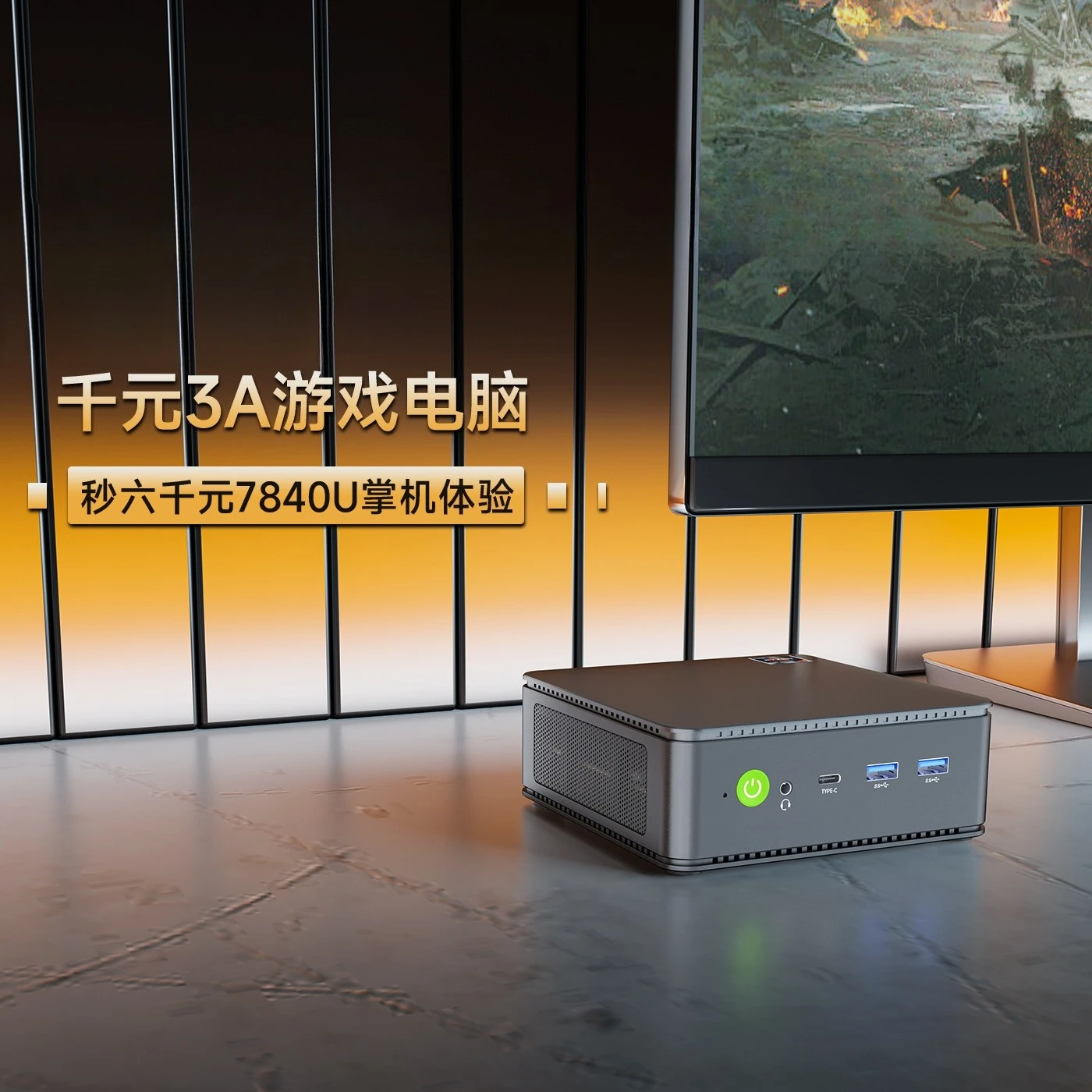 Mini console, giochi, computer desktop da ufficio, alte prestazioni, portatile