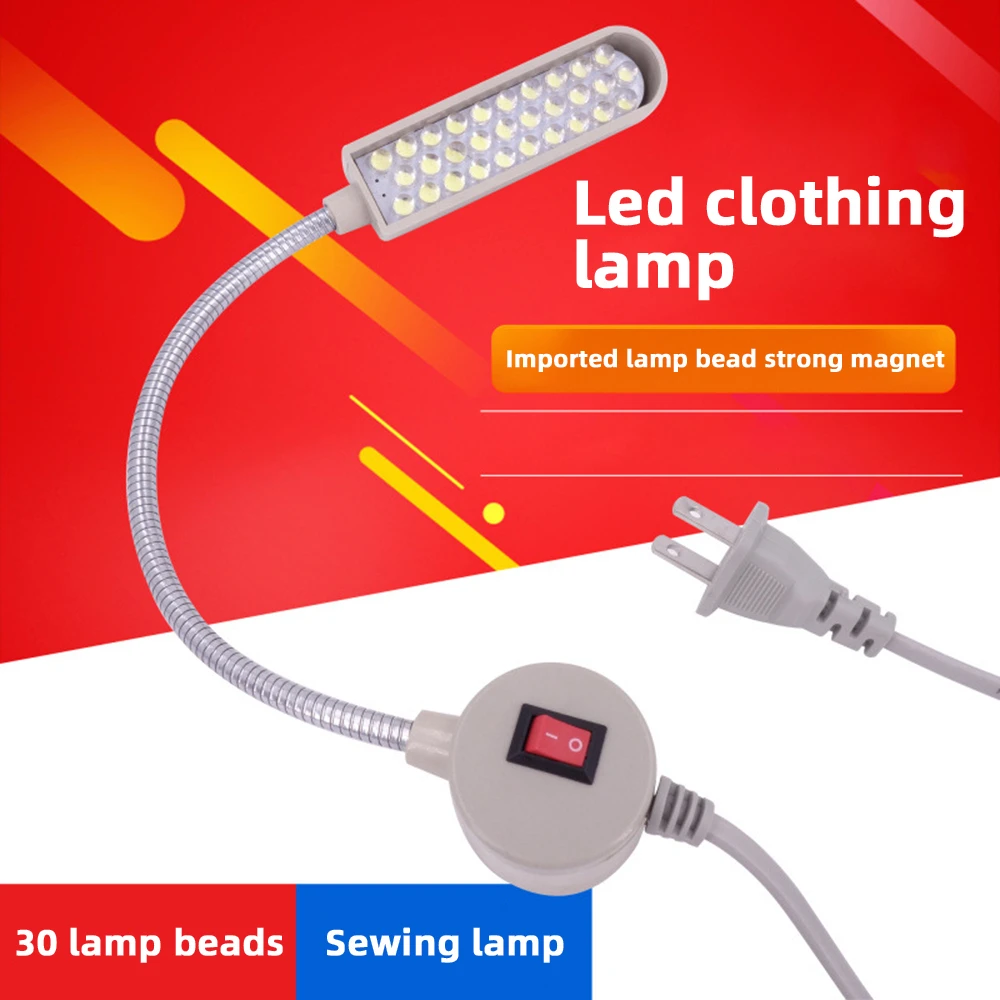 Lámpara de iluminación para máquina de coser Industrial, accesorios para máquina de ropa, luz de trabajo multifuncional, Flexible de 360 °, 30LED