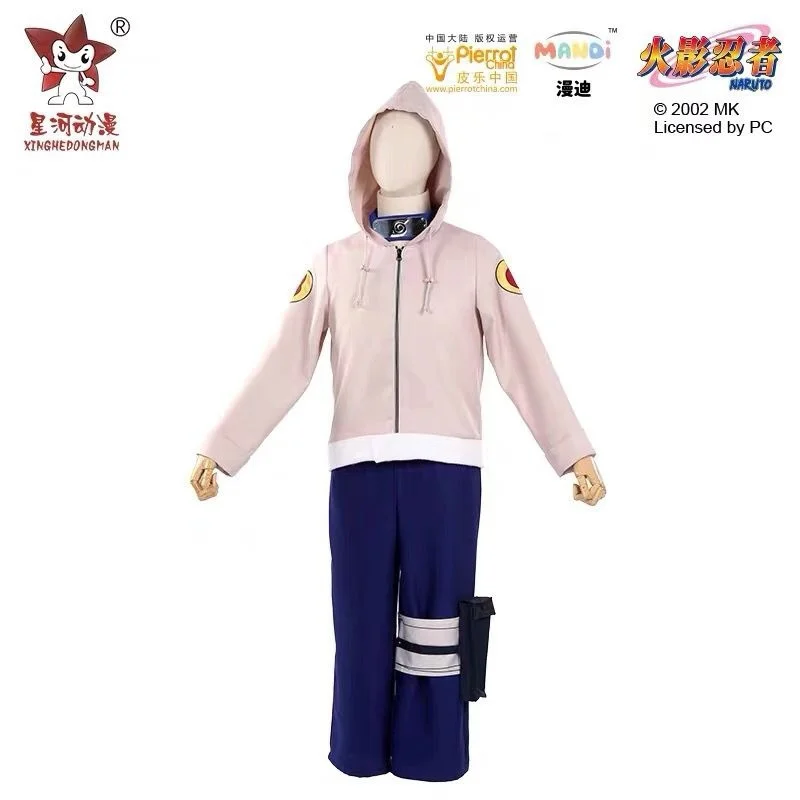 Nishito Daisida cosplay costume Complete Daisida Boy Costume set with protective Halloween costume