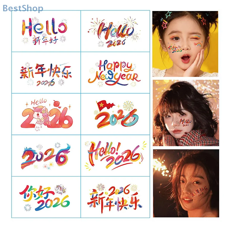 10 أوراق السنة الصينية الجديدة 2026 ملصقات الوشم المؤقت سنة الحصان طقم ماكياج حفلة 2026 لوازم حفلات السنة الجديدة #1