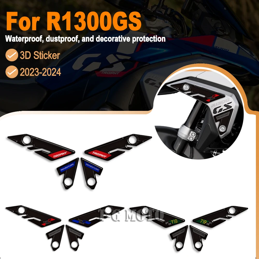 

2023 2024 для BMW R1300GS R 1300 GS 1300GS ADV мотоцикла 3D эпоксидная защита наклейки на бак