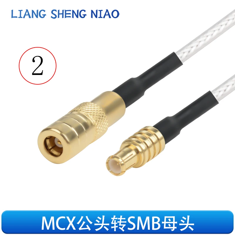 RG316 RF adapter kabel MCX naar SMB mannelijke en vrouwelijke connectoren MCX naar SMB antenne signaal aansluiting kabel verlengkabel