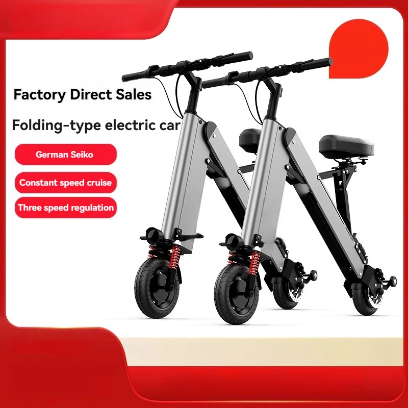 

Мини-складной электрический скутер, сверхлегкий портативный велосипед с аккумулятором, двухколесный мужской и женский мобильный маленький автомобиль