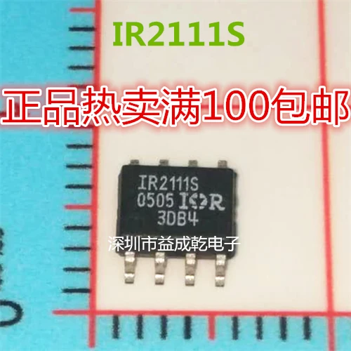 Free shipping   IR2111S SOP8        10PCS