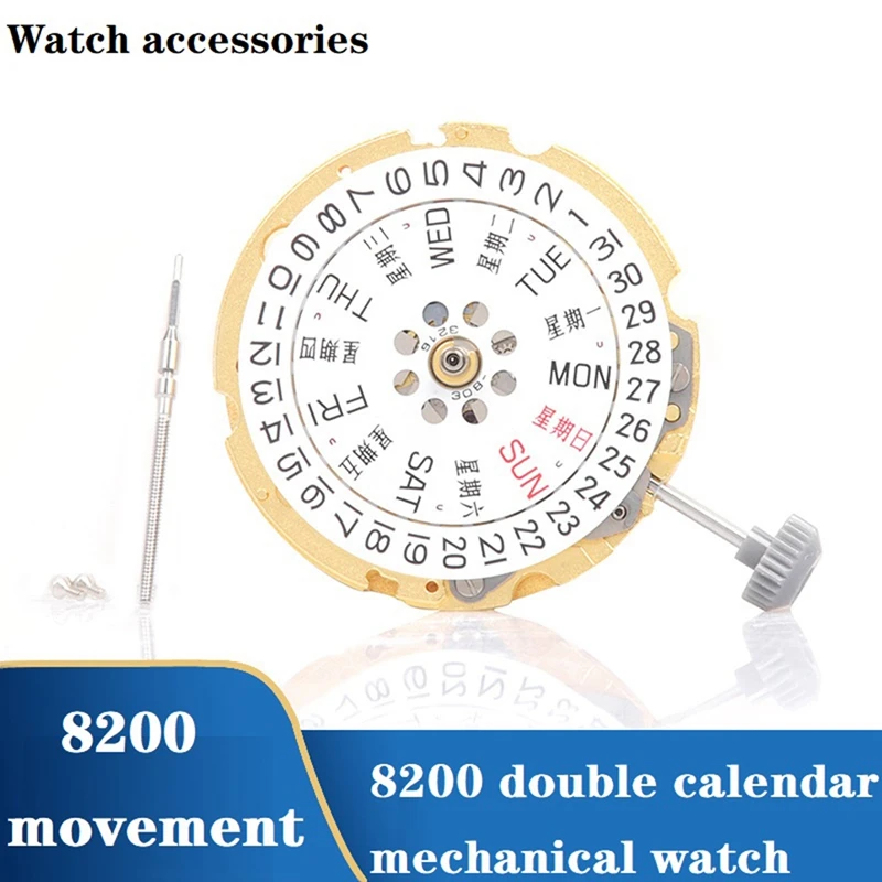 

1Set 8200 Movement With Calendar Plate+Week Plate+Handle Replacement 8200 Double Calendar Automatic Mechanical Gold