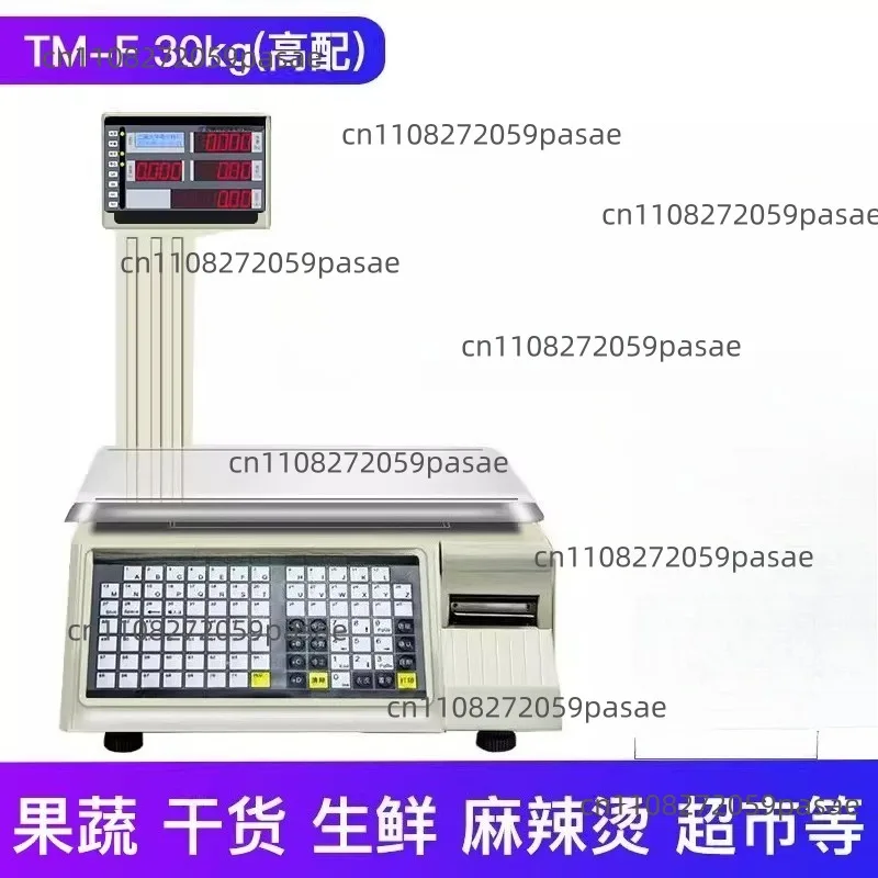 Electronic Scale, Barcode Scale, Supermarket Cash Register, All-in-One Weighing and Labeling Machine, Label Printer