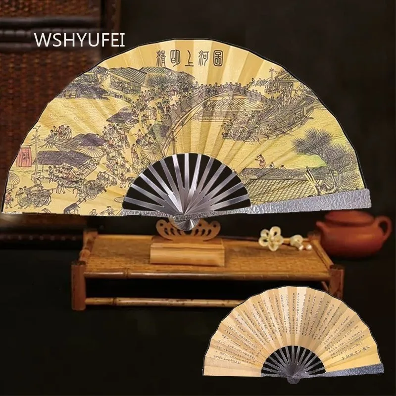 Double Sided Chinese Folding Fan with Qingming Shanghe Tu Painting and Calligraphy Design Metal Frame Hand Fan for Decor