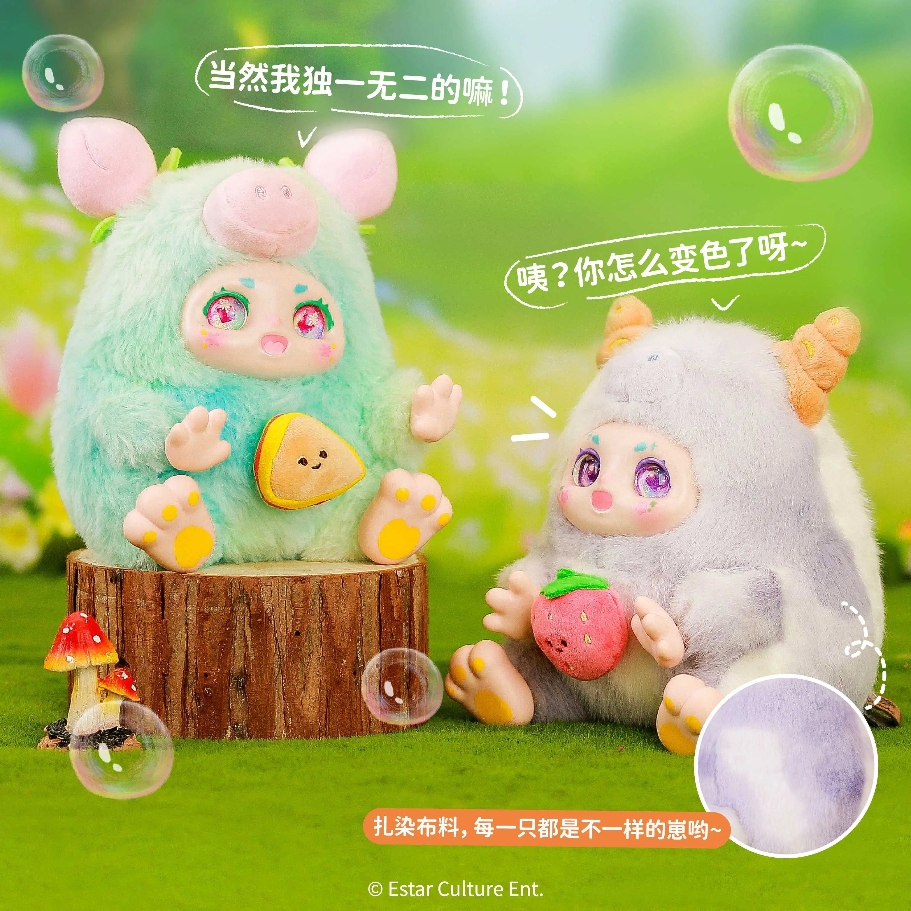 Kimmon Dream Creature Eating Real Wild Return Ochichi Plush Blind Box Cute Doll Kawaii Prezent urodzinowy dla dzieci