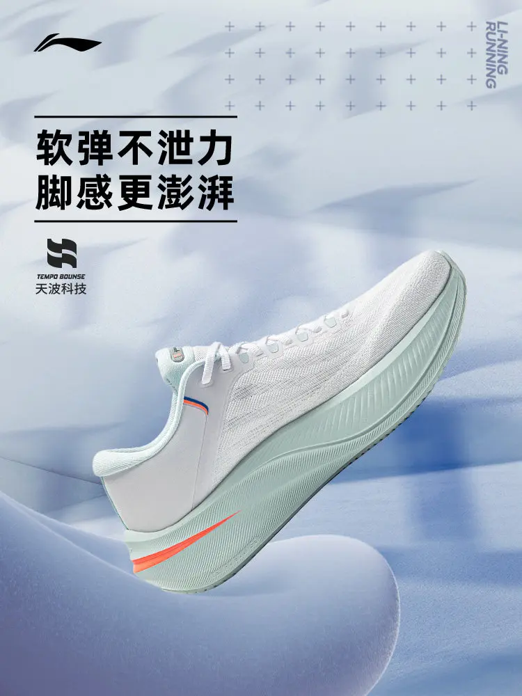 LI NING YUEYING5 Men's breathable, stable, supportive, and protective thick soled shock-absorbing running shoes